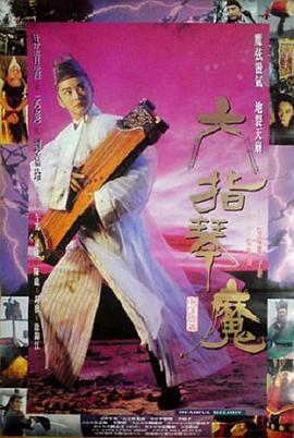 《同栖散策》主视觉